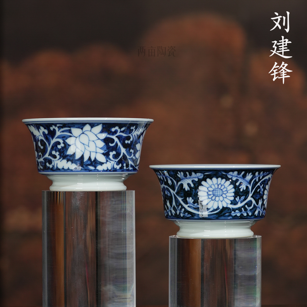 刘建锋窑仿元地花卉马蹄杯