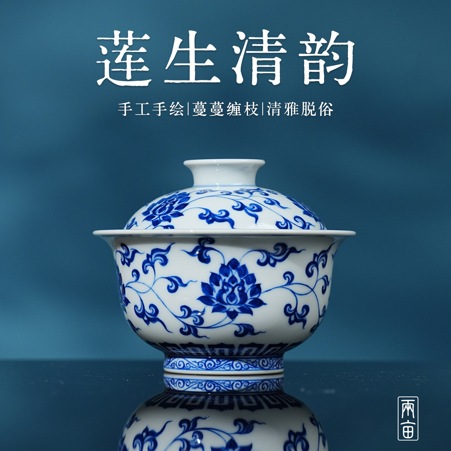 两亩陶瓷缠枝大花头茶器 景德镇家用釉下彩 全手工 青花手绘茶具,餐饮具,整套茶具,淘宝优惠券,粉丝福利购,淘宝优惠卷