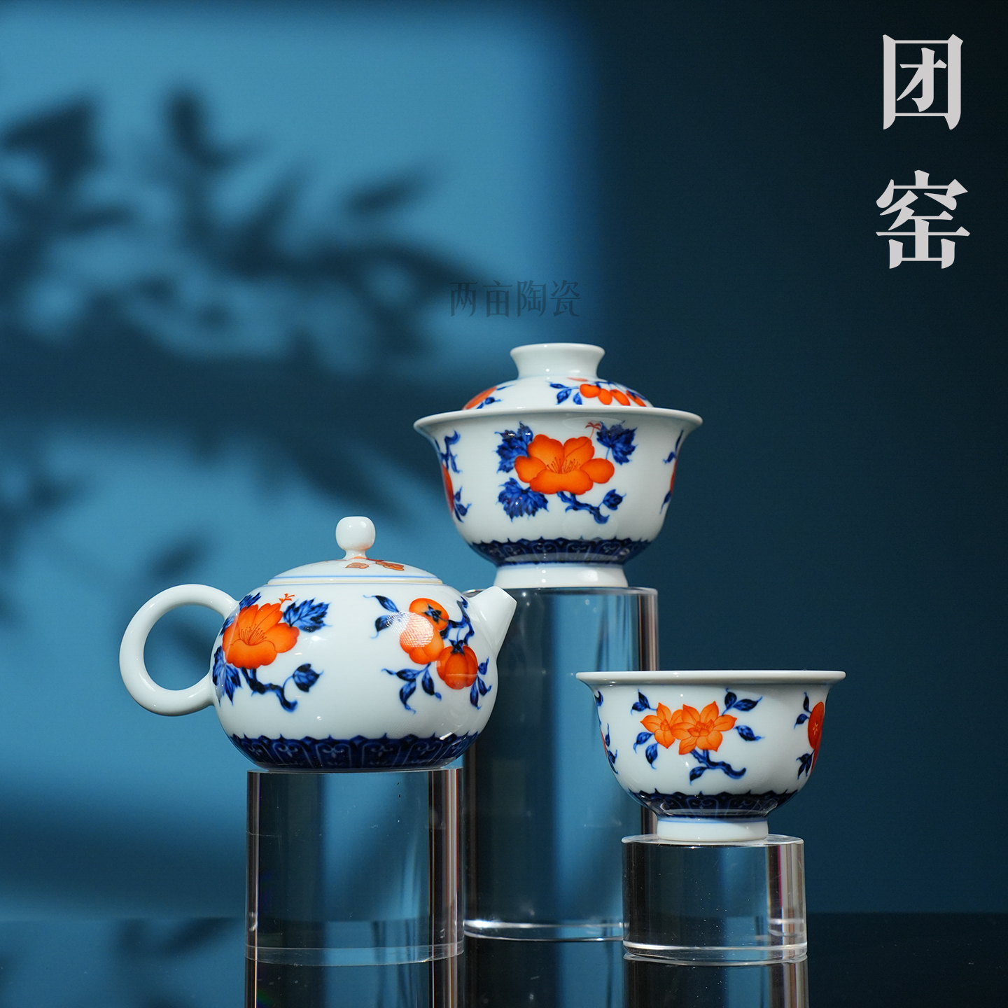 团窑青花矾红本草纲目茶具