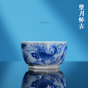 望月怀古淡海水满绘鱼藻八方杯130ml 景德镇手工手绘陶瓷家用茶具