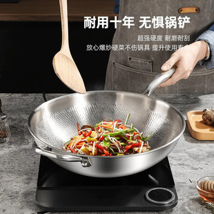 德国钛炒锅家用不粘锅燃气灶电磁炉通用钛合金鱼鳞锤纹平底炒菜锅