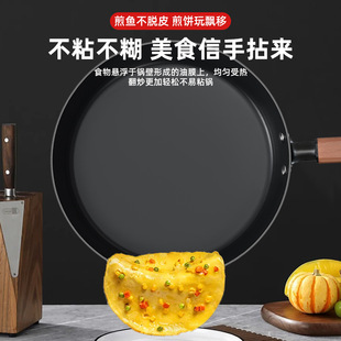 中康铁锅平底锅不粘锅家用无涂层煎蛋锅燃气电磁炉煎饼锅牛排煎锅