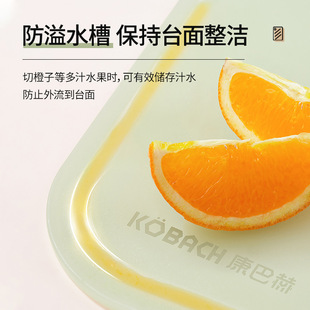康巴赫菜板抗菌防霉家用案板厨房专用切水果婴儿辅食分类双面砧板