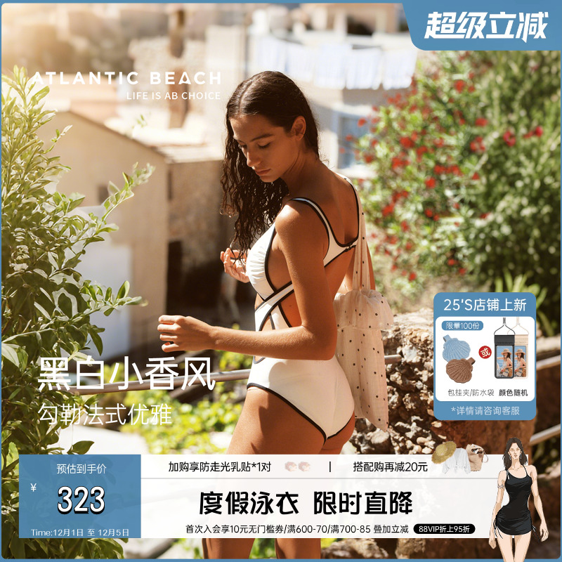 atlanticbeach泡温泉度假游泳女