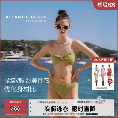 atlanticbeach比基尼分体泳衣女