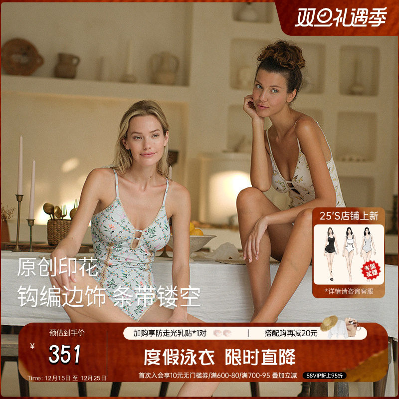 atlanticbeach2024新款度假泳衣法式复古花鸟泡温泉显瘦连体泳衣