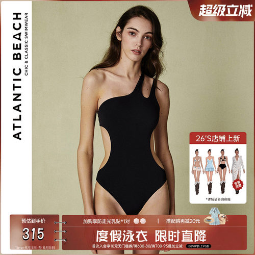 atlanticbeach法式高端露背泳衣