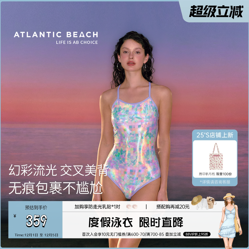 atlanticbeach美人鱼竞速泳衣女