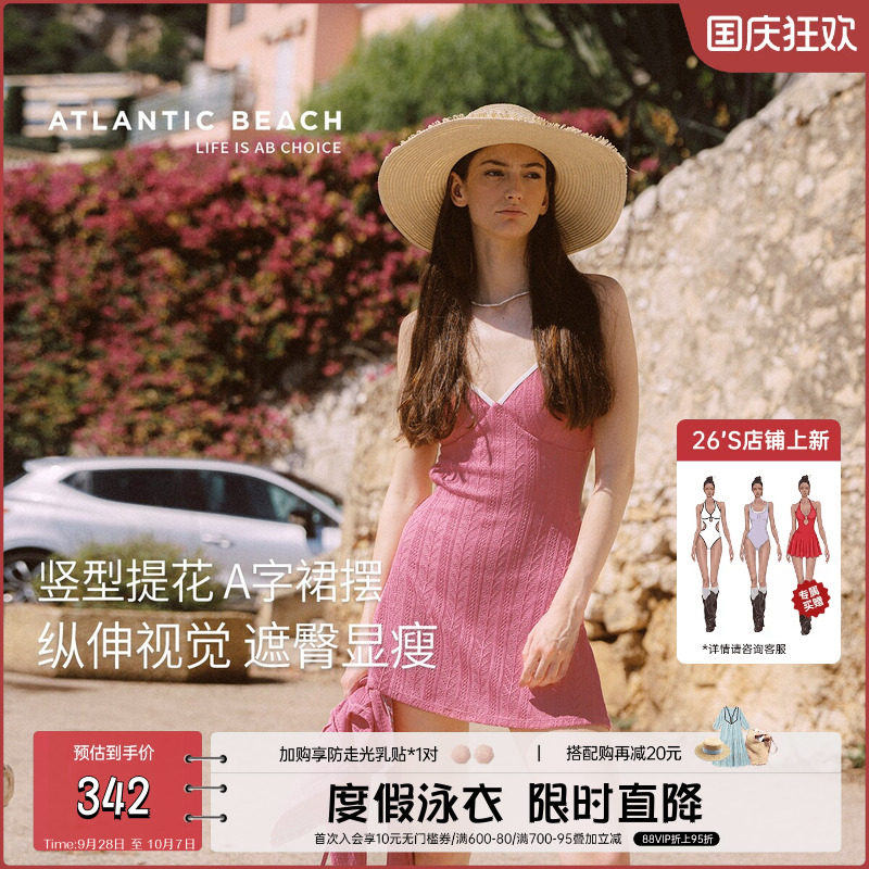 atlanticbeach吊带裙式连体泳衣图片