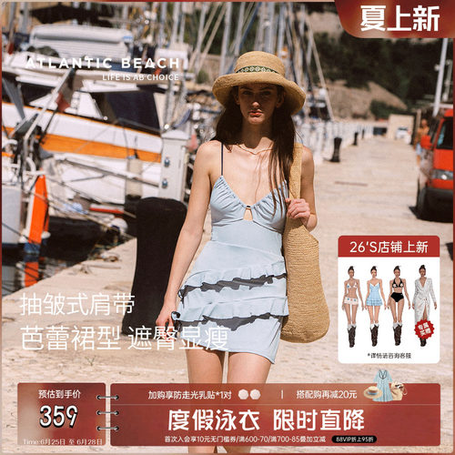 atlanticbeach绝美吊带连体泳衣