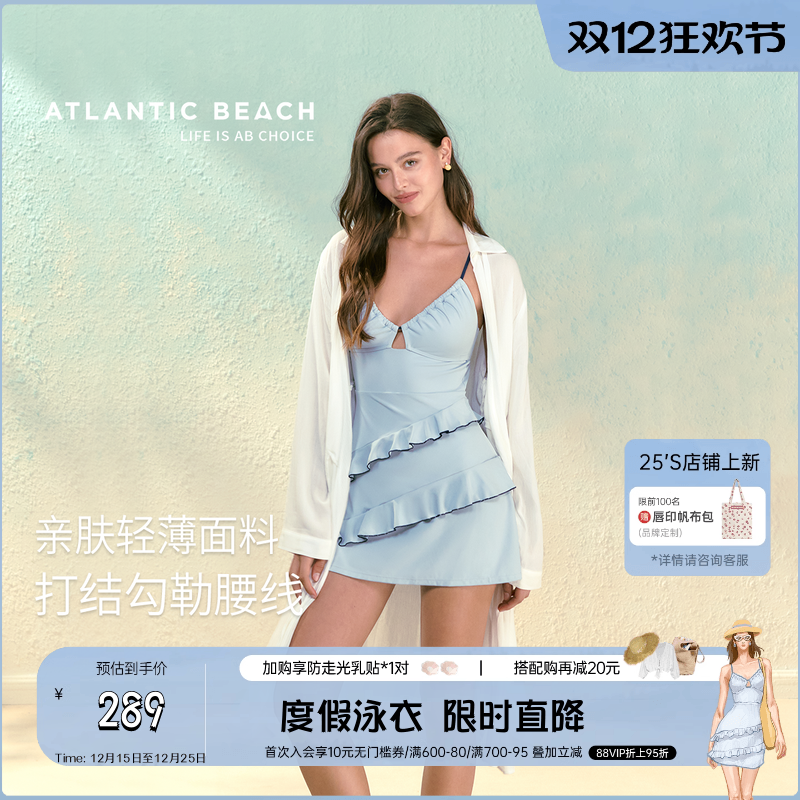 atlanticbeach比基尼泳衣披纱女