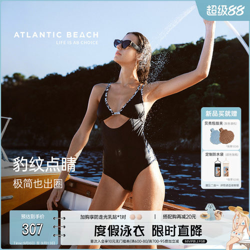 atlanticbeach度假镂空性感泳衣