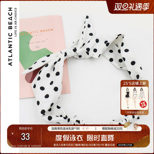 atlanticbeach法式复古发带