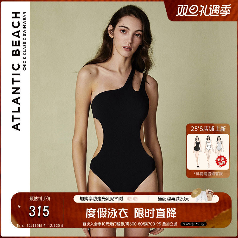 atlanticbeach法式复古泳衣女泡温泉度假连体性感露背显瘦高级感