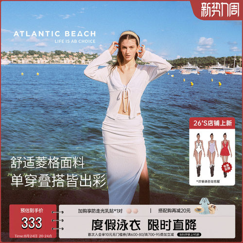 atlanticbeach度假风慵懒两件套