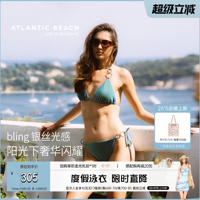 atlanticbeach分体泳衣女比基尼