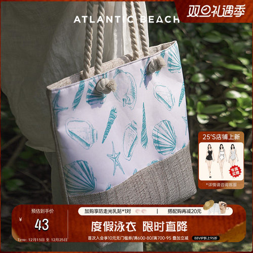 atlanticbeach2024新款度假配饰沙滩手提包夏日搭配包包女泳衣包