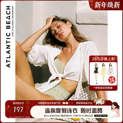 atlanticbeach法式温泉罩衫泳衣