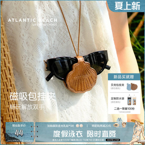 atlanticbeach挂脖项链磁吸包夹