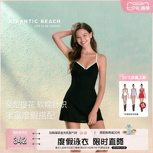 atlanticbeach吊带裙式套装泳衣