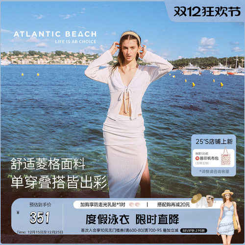 atlanticbeach度假风慵懒两件套