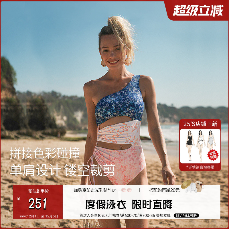 美化锁骨与肩颈线，平衡整体造型