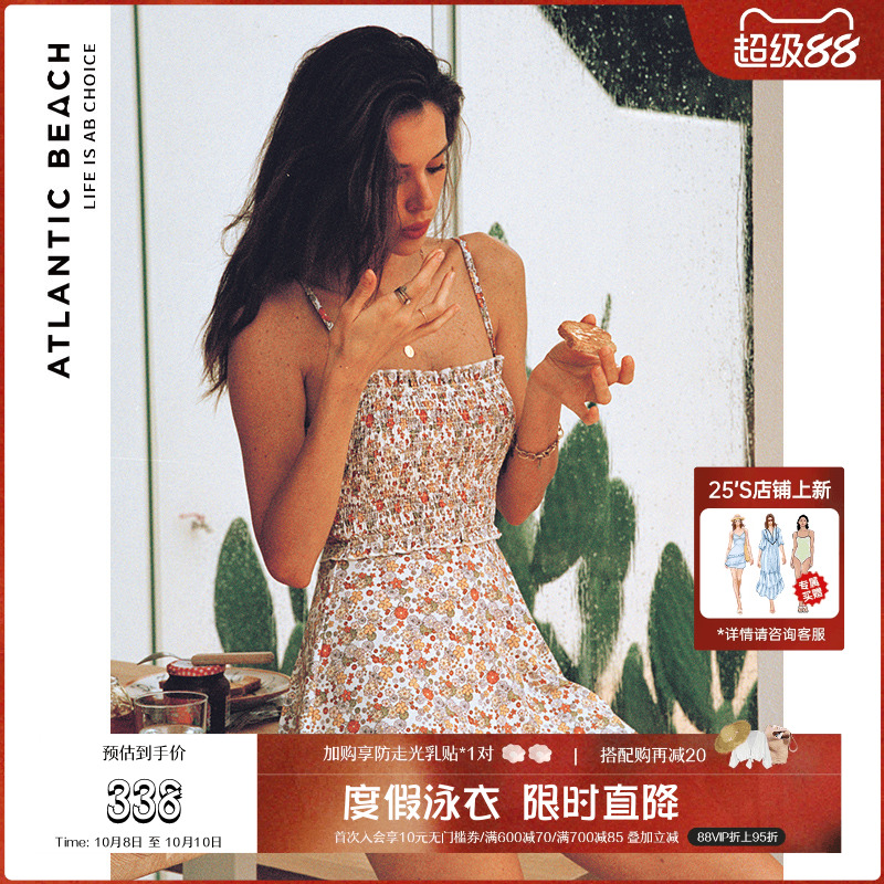 atlanticbeach度假泳衣女25新款高级感连体裙式泳装法式碎花吊带