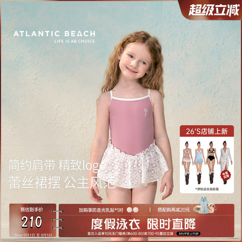 atlanticbeach度假儿童连体公主裙式泳衣女孩26新款可爱蕾丝泳装