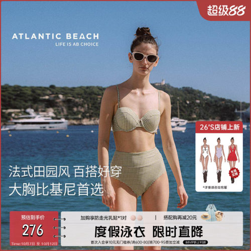 atlanticbeach比基尼分体泳衣女