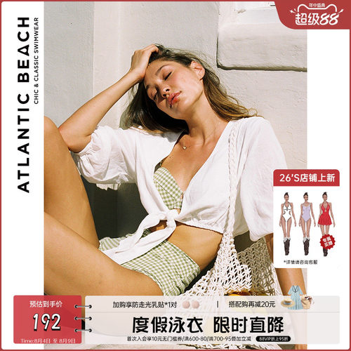 atlanticbeach法式温泉罩衫泳衣