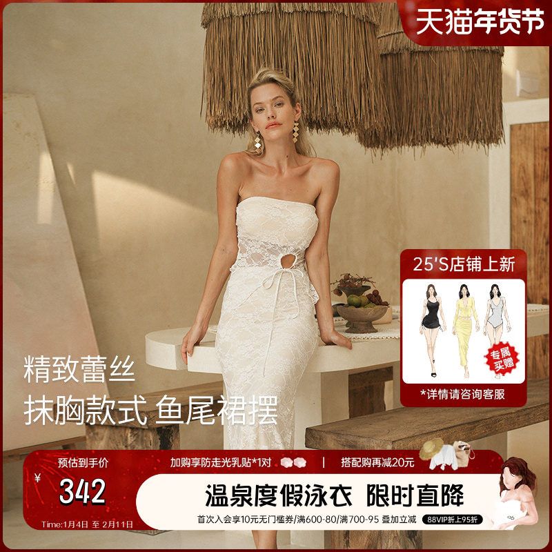 atlanticbeach2024新款度假连衣裙女优雅蕾丝鱼尾裙摆沙滩裙搭配,运动/瑜伽/健身/球迷用品,裹裙/披纱,淘宝优惠券,粉丝福利购,淘宝优惠卷
