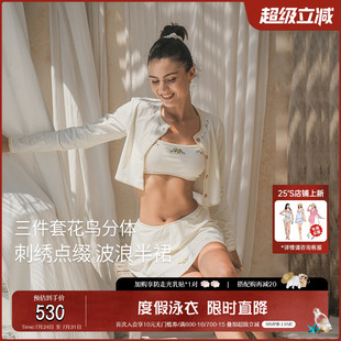 度假泳衣 atlanticbeach2024新款 復(fù)古花鳥系列分體三件套優(yōu)雅擺裙