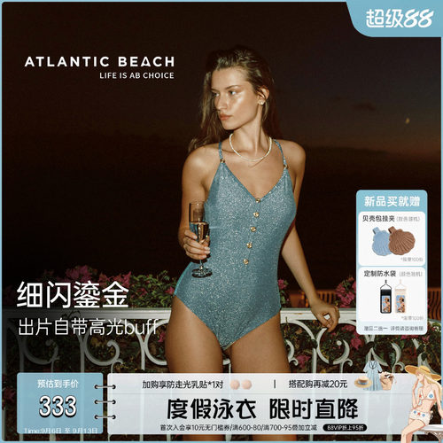 atlanticbeach细闪露背连体泳衣