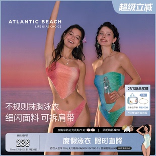 高级感性感度假温泉泳装 atlanticbeach抹胸比基尼分体泳衣女新款