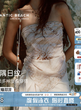 atlanticbeach印花修身裹胸丝巾