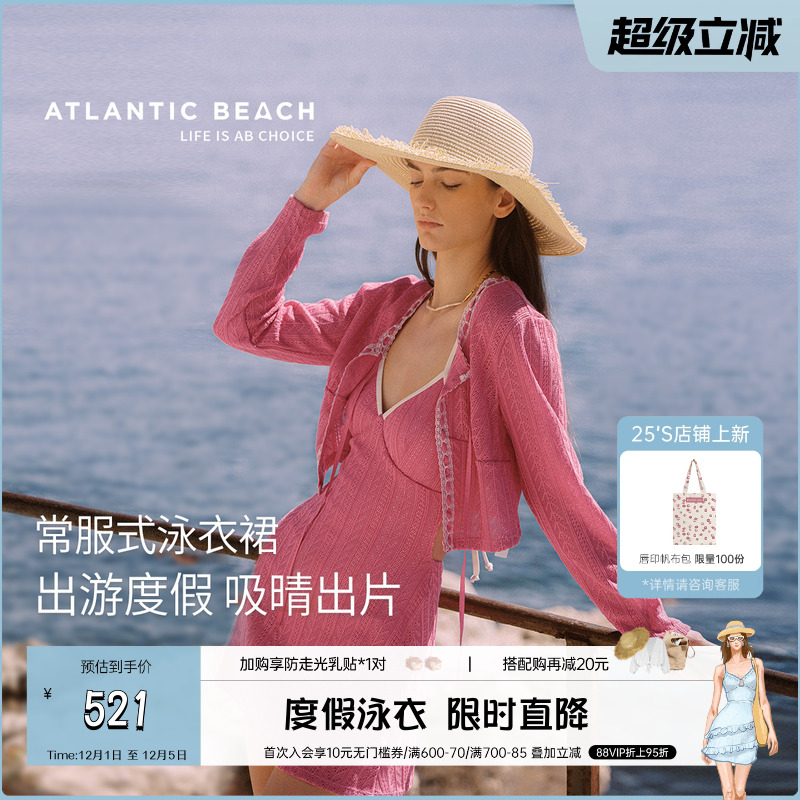 atlanticbeach外套连体裙式套装