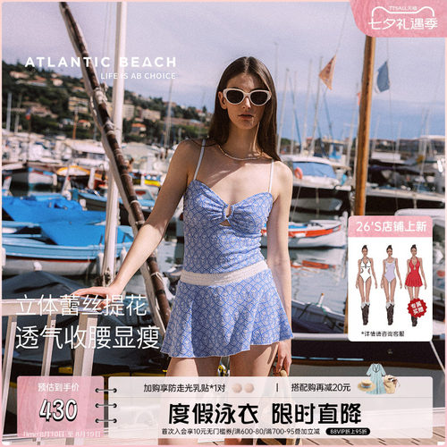 atlanticbeach吊带裙式连体泳衣