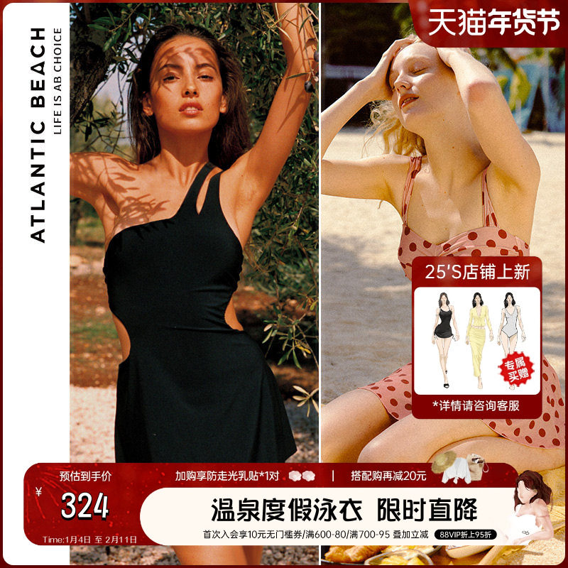 【一起去度假】atlanticbeach度假泳衣 复古连体裙式泳衣女泡温泉,运动/瑜伽/健身/球迷用品,连体泳衣,淘宝优惠券,粉丝福利购,淘宝优惠卷