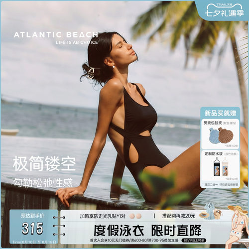 atlanticbeach性感度假连体泳衣