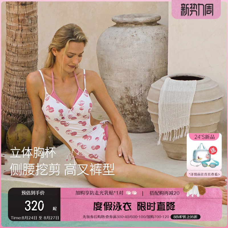 atlanticbeach浪漫唇印系列 性感露背时尚拼接连体24新款度假泳衣