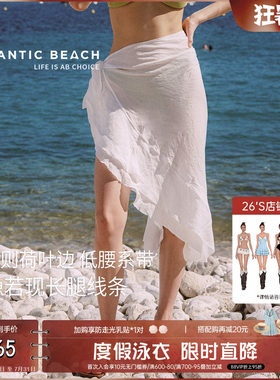 atlanticbeach裹裙泳衣度假披纱