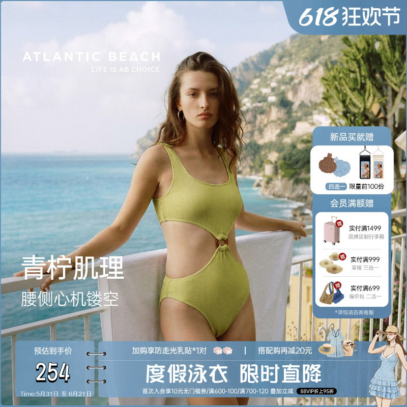 atlanticbeach毛巾布泳衣女夏泡温泉性感显瘦连体度假泳装高级感