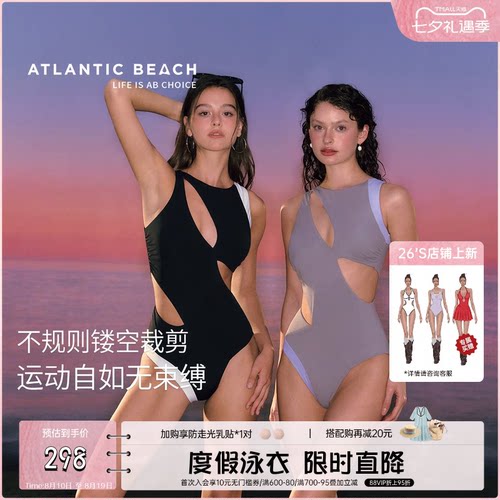 atlanticbeach性感镂空连体泳衣