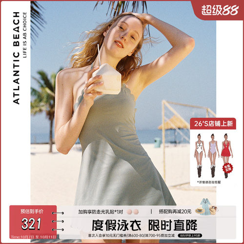 atlanticbeach复古吊带连体泳衣