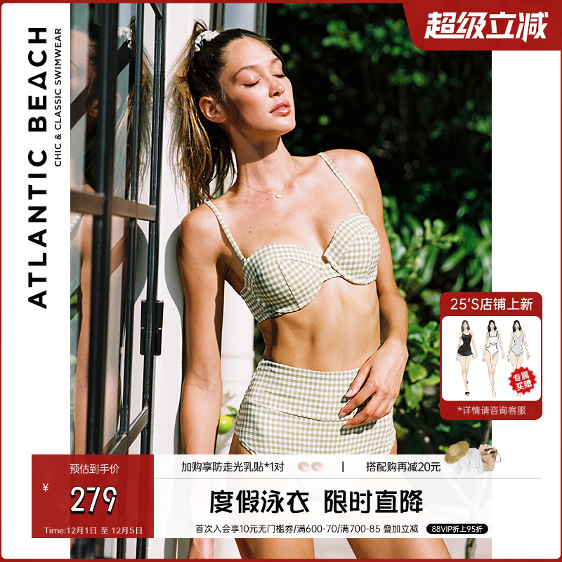 atlanticbeach法式比基尼泳衣