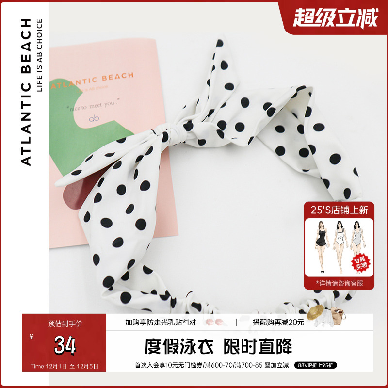 atlanticbeach法式复古发带