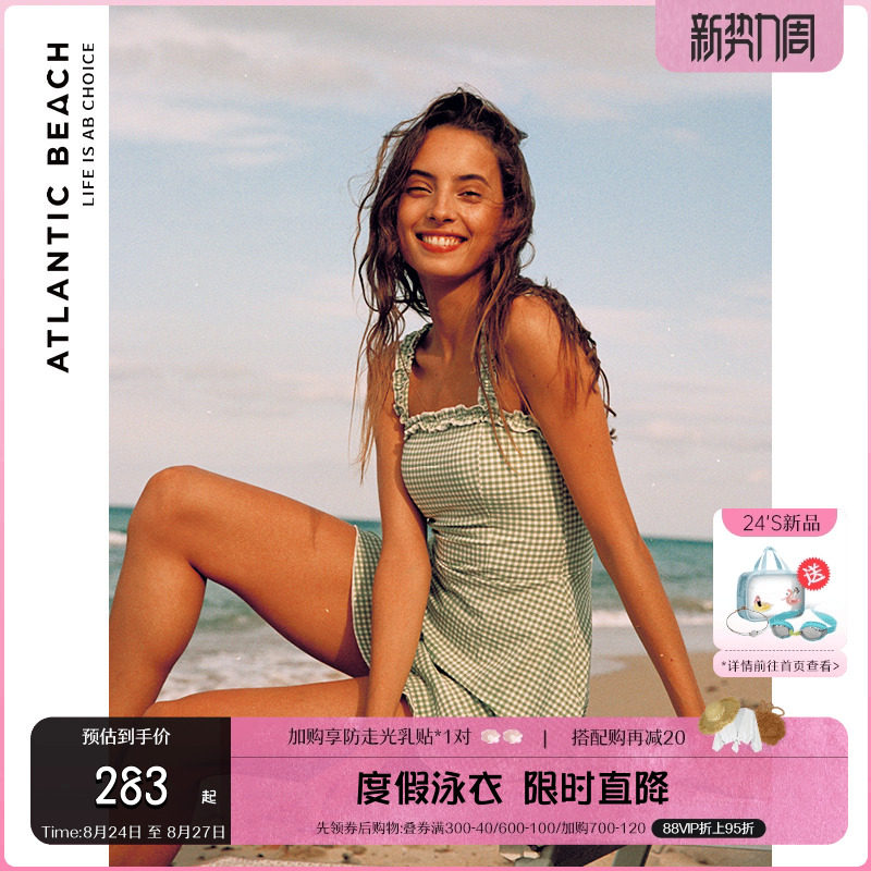 atlanticbeach俏皮少女泳衣女复古格纹裙式泳衣泡温泉度假泳装