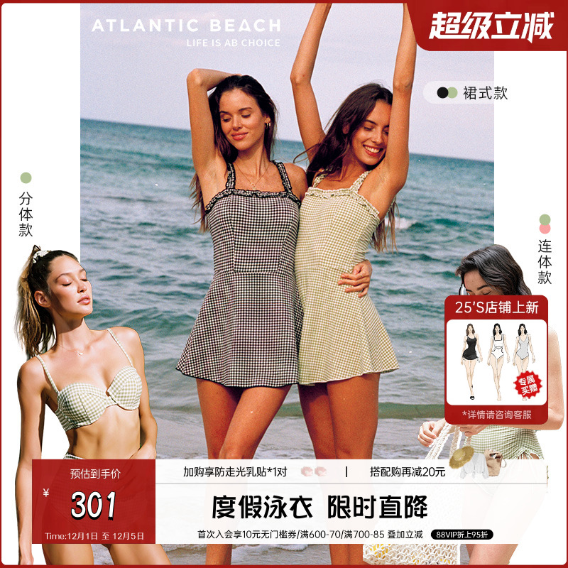 少女泳衣atlanticbeach裙式