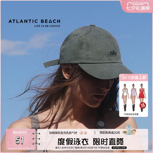 atlanticbeach防晒鸭舌帽女遮阳