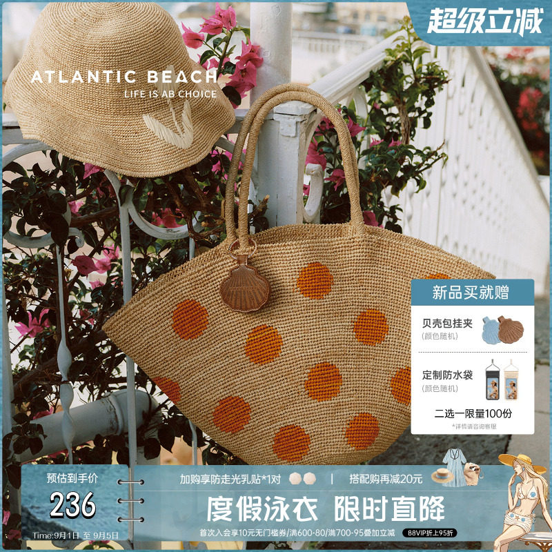 atlanticbeach扇形圆点编织包包图片